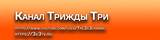 Оранжевая плашка